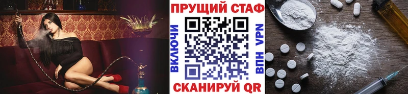 Что такое Черемхово COCAIN  APVP  Бошки Шишки  Меф 
