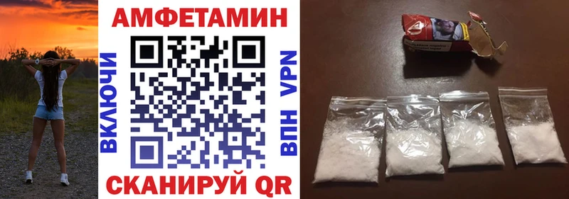 Amphetamine Premium  что такое   Черемхово 