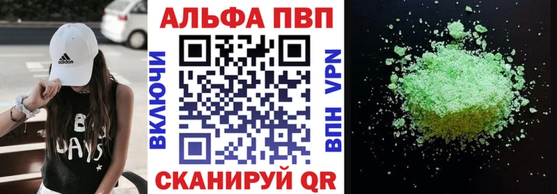 omg ТОР  Черемхово  APVP VHQ 