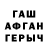 Метадон VHQ Ruslanmh R