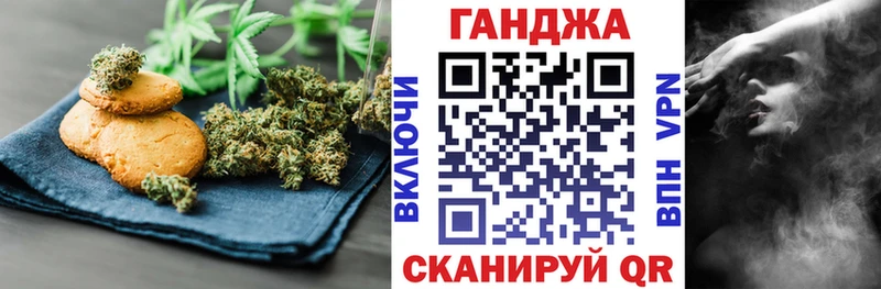 Cannafood марихуана  Черемхово 