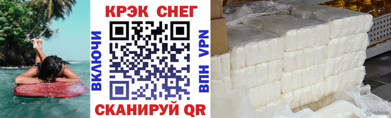 blacksprut ссылки  Черемхово  COCAIN Fish Scale  где можно купить  