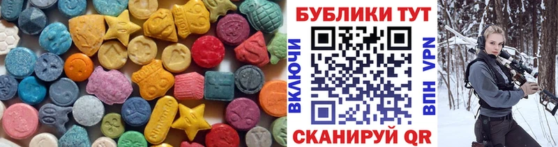 ЭКСТАЗИ таблы  ссылка на мегу онион  Черемхово 