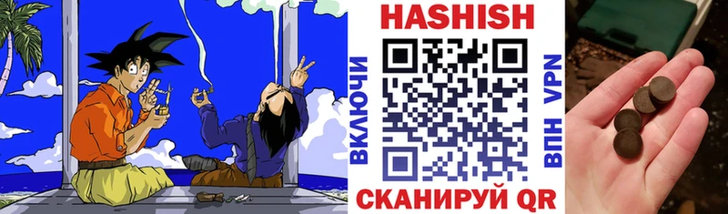 hydra ссылка  Черемхово  ГАШ Cannabis 