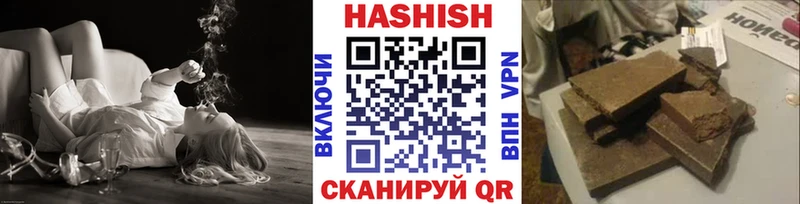 ГАШИШ Cannabis Черемхово