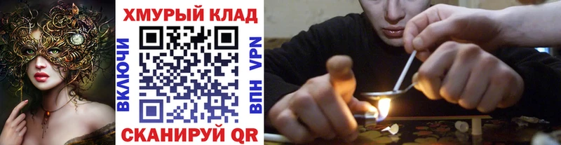 ГЕРОИН гречка  ссылка на мегу как зайти  Черемхово 
