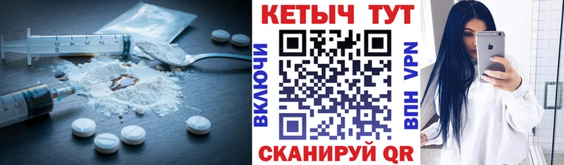 блэк спрут зеркало  закладка  Черемхово  КЕТАМИН VHQ 