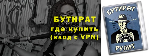 марки nbome Володарск
