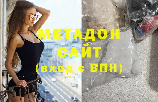 марки nbome Володарск