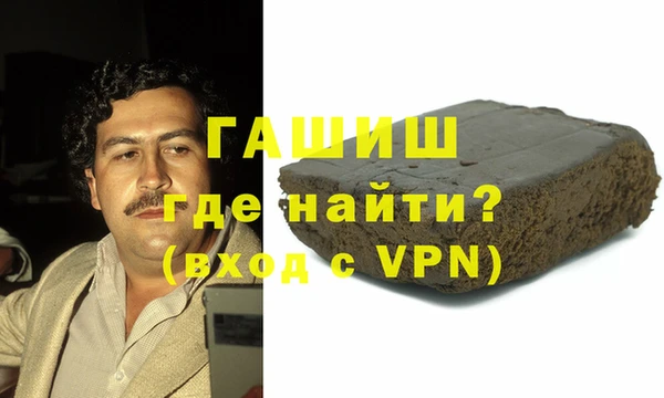 синтетический гашиш Волоколамск