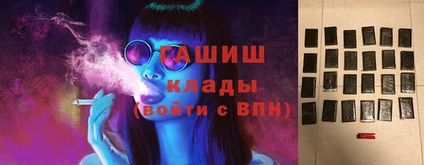 марки nbome Володарск