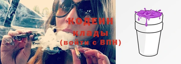 героин Волосово
