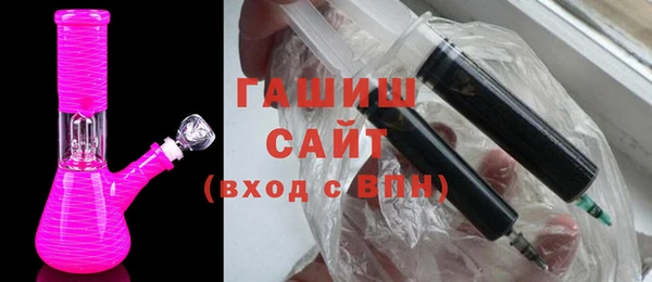 героин Волосово