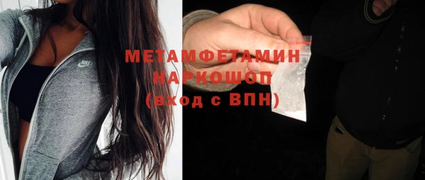 героин Волосово