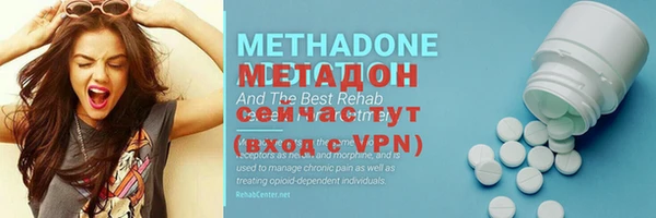 марки nbome Володарск