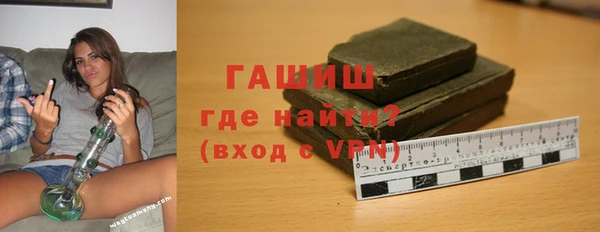 синтетический гашиш Волоколамск