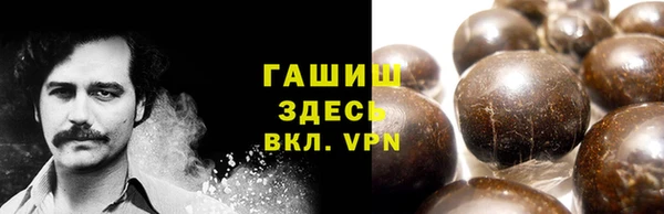 марки nbome Володарск