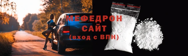 синтетический гашиш Волоколамск