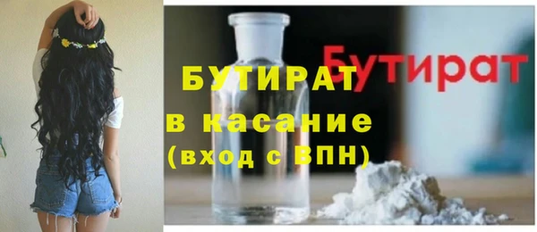 синтетический гашиш Волоколамск