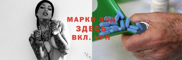героин Волосово