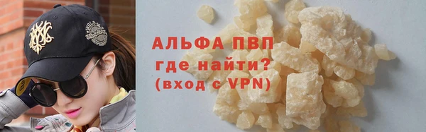 синтетический гашиш Волоколамск