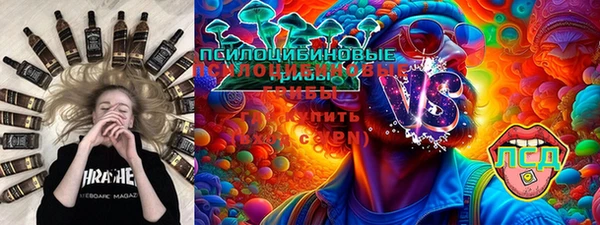 синтетический гашиш Волоколамск