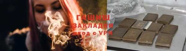 синтетический гашиш Волоколамск