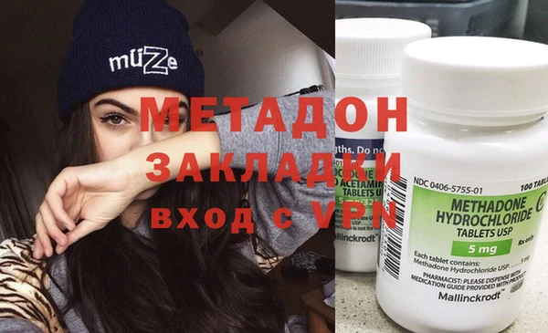 марки nbome Володарск