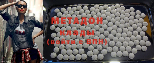 марки nbome Володарск