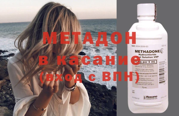 героин Волосово