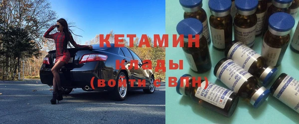 марки nbome Володарск