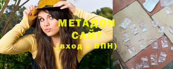 героин Волосово