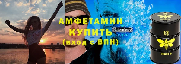 марки nbome Володарск
