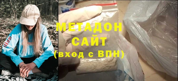 синтетический гашиш Волоколамск