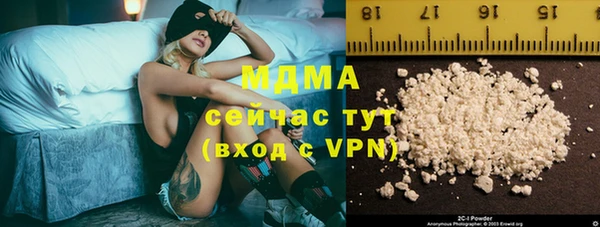 марки nbome Володарск