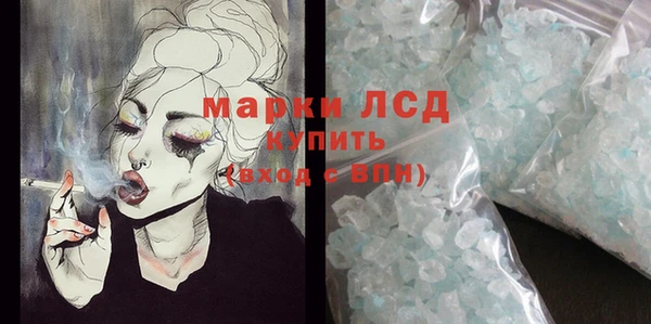 героин Волосово