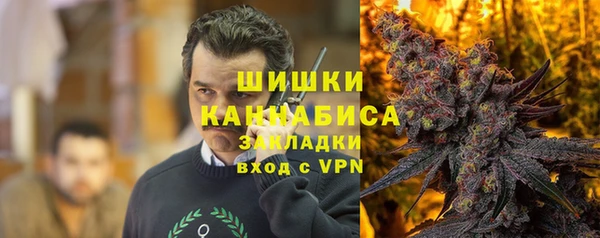 синтетический гашиш Волоколамск