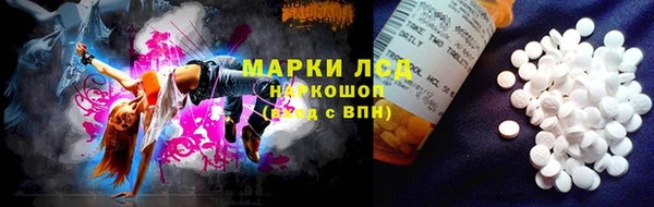 героин Волосово