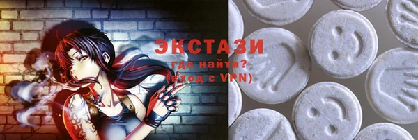 синтетический гашиш Волоколамск