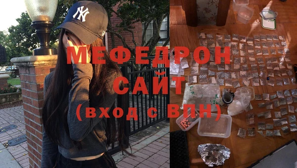 синтетический гашиш Волоколамск