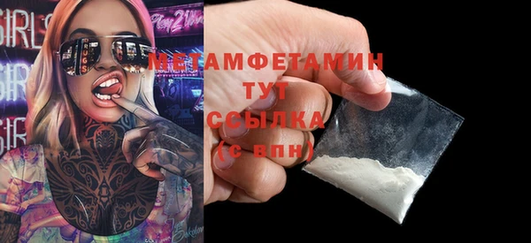 синтетический гашиш Волоколамск