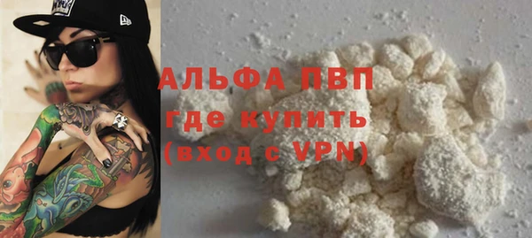 синтетический гашиш Волоколамск