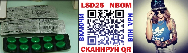 LSD-25 экстази ecstasy  сайты даркнета наркотические препараты  Черемхово 