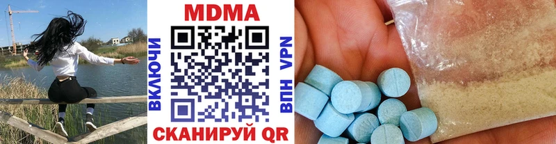 наркота  Черемхово  MDMA кристаллы 