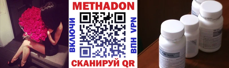 гидра маркетплейс  Черемхово  МЕТАДОН VHQ 