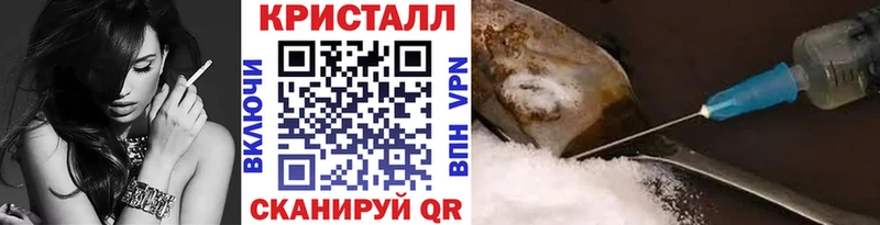 как найти закладки  Черемхово  Первитин мет 