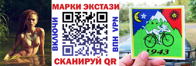 Наркотические марки 1,5мг  купить  цена  дарк нет телеграм  Черемхово 