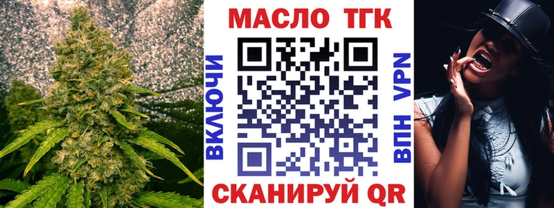 цены наркотик  Черемхово  ТГК THC oil 